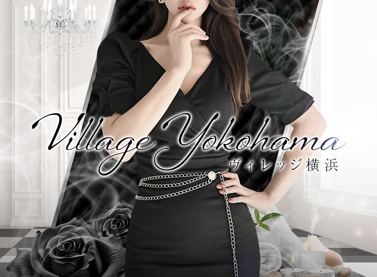 VILLAGE YOKOHAMA（ヴィレッジ横浜）